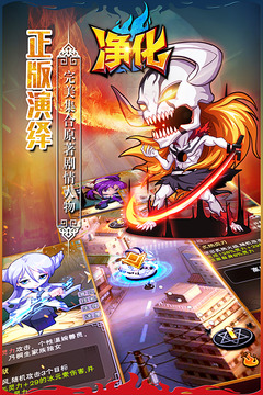 命運戰(zhàn)歌游戲截圖2