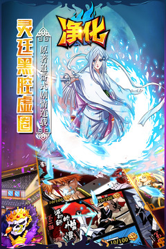命運戰(zhàn)歌游戲截圖5