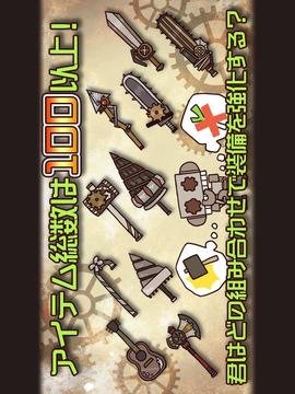 ロボはつらいよ?！榨毳堀氓偿骏铹`～游戲截圖5