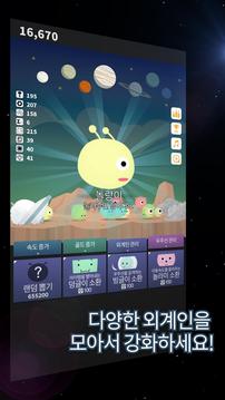 ??? ??? ???游戲截圖2