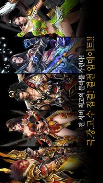 ??? for Kakao游戲截圖1