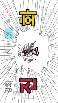 秘密武器游戲截圖5