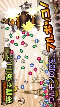 ロボはつらいよ?！榨毳堀氓偿骏铹`～游戲截圖1