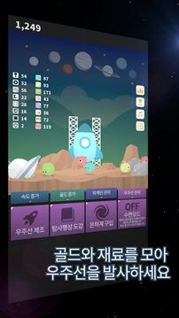 ??? ??? ???游戲截圖3