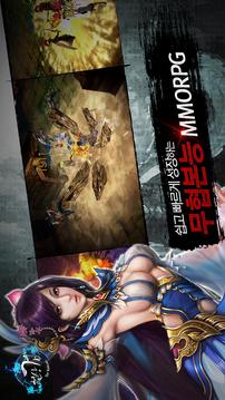 ??? for Kakao游戲截圖3