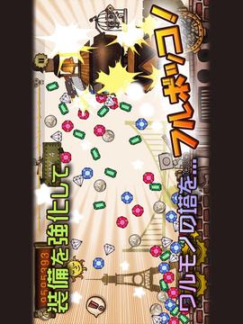 ロボはつらいよ?！榨毳堀氓偿骏铹`～游戲截圖4