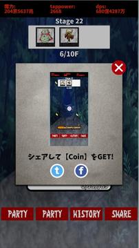 Connect Fantasy游戲截圖5