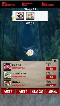 Connect Fantasy游戲截圖3