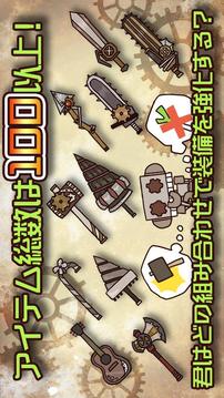 ロボはつらいよ?！榨毳堀氓偿骏铹`～游戲截圖2