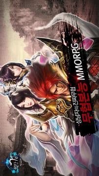 ??? for Kakao游戲截圖2