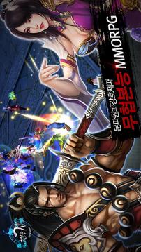 ??? for Kakao游戲截圖5
