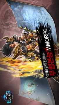 ??? for Kakao游戲截圖4