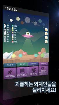 ??? ??? ???游戲截圖4