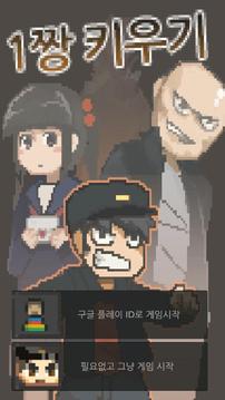 ?????游戲截圖1