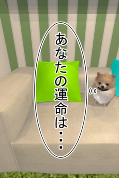 脫出ゲーム Wonder Room 3 -ワンダールーム３-游戲截圖5