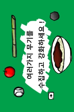 ???? ???游戲截圖3