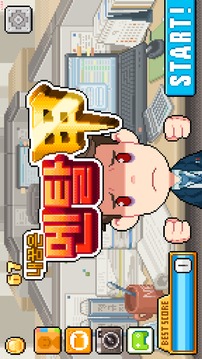 ??? ???游戲截圖1