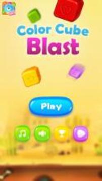 Color Cube Blast游戲截圖4
