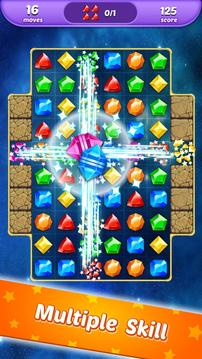 Gems Match 3: Puzzle Mania游戲截圖3