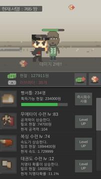 ?????游戲截圖3