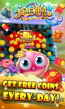 Crazyfishing4-Chinese Global游戲截圖5