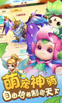 飛仙Q傳游戲截圖3