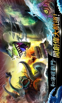 大漁夫時代游戲截圖4