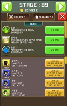 ????游戲截圖2
