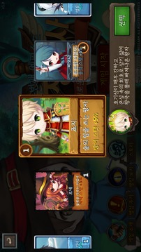 ?? ?? RPG II : ??? ??游戲截圖3