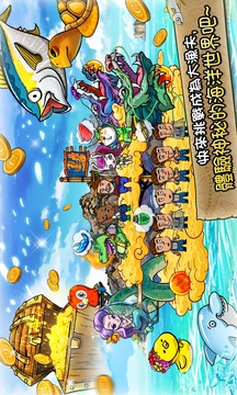 大漁夫時代游戲截圖5