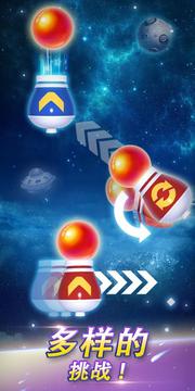 Tap To Dash游戲截圖5
