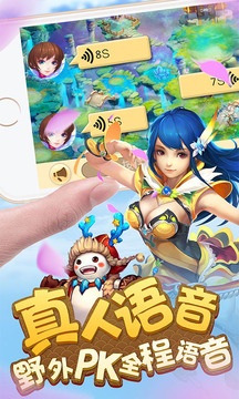 飛仙Q傳游戲截圖5