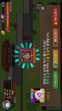 ?? ?? RPG II : ??? ??游戲截圖5