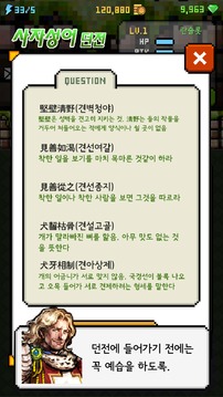 ???? ??游戲截圖2