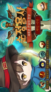 ?? ?? RPG II : ??? ??游戲截圖1