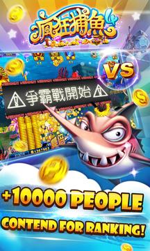Crazyfishing4-Chinese Global游戲截圖3