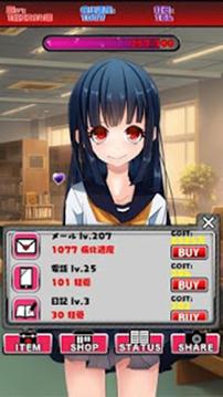 Psycho girlfriend游戲截圖3