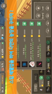 ???? ???游戲截圖2