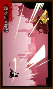 怪獸星球—影子人的復(fù)仇游戲截圖4