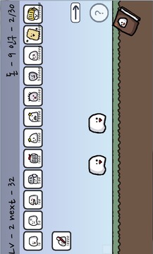 養(yǎng)成百米游戲截圖2