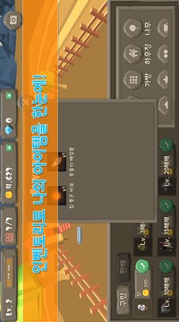 ???? ???游戲截圖3