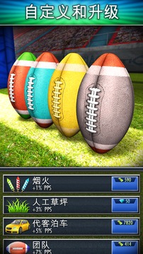 American Football Clicker游戲截圖4