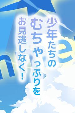 脫出ゲーム 夏休みのUFO破壊游戲截圖5
