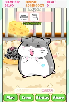 Cute Rats游戲截圖1