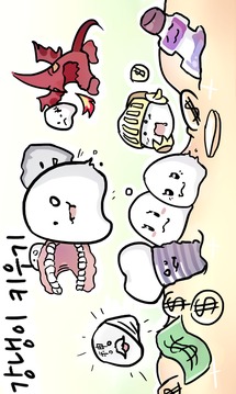養(yǎng)成百米游戲截圖1
