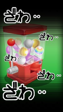 気まずい場(chǎng)面あるあるガチャ游戲截圖1
