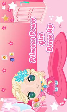 Power Princess girls Dress Up游戲截圖1