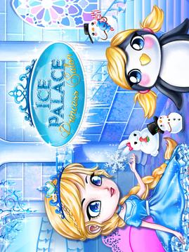 Ice Palace Princess Salon游戏截图5
