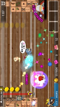 ???? ???? for Kakao游戲截圖5