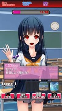Psycho girlfriend游戲截圖2